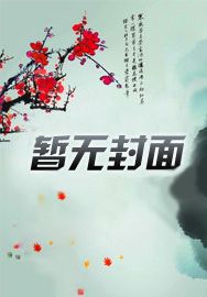 修仙无双下载