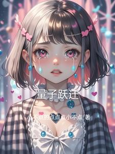 量子纠缠通俗解释
