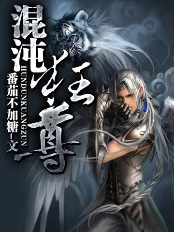  混沌狂徒限时活动怎么参加 