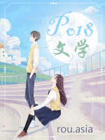 白莲花攻略手册