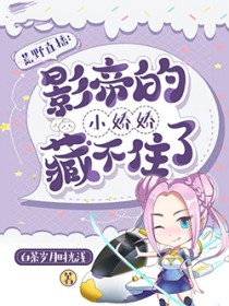 荒野直播作者:渴飞
